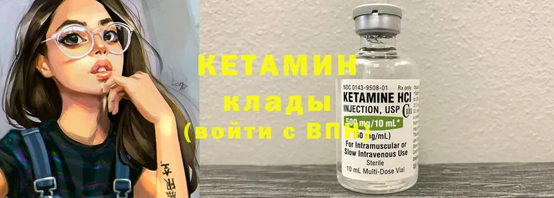 MEGA tor  Константиновск  КЕТАМИН ketamine 