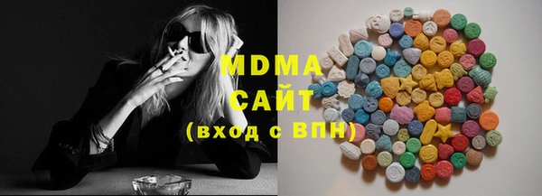 MDMA Premium VHQ Богданович