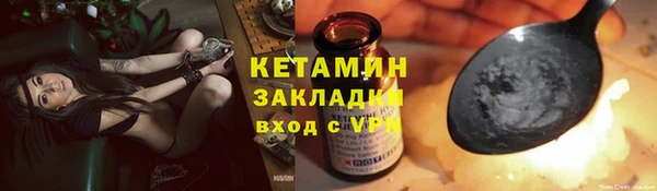 MDMA Premium VHQ Богданович