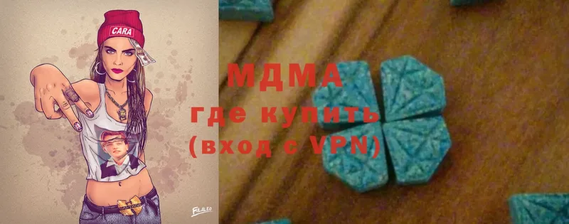 MDMA кристаллы  маркетплейс какой сайт  Константиновск 