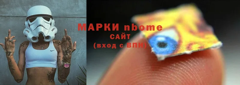 Марки NBOMe 1,5мг  дарнет шоп  Константиновск 